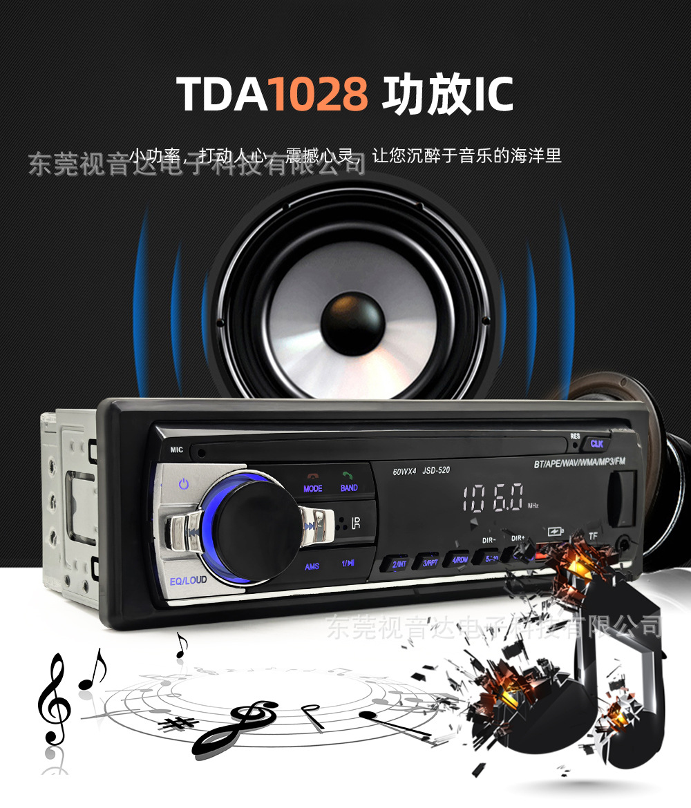 Single-Disk Universal Car Mp3 Bluetooth Player Card-Inserting Radio for Cars, Replacing Cd Player Jsd-520