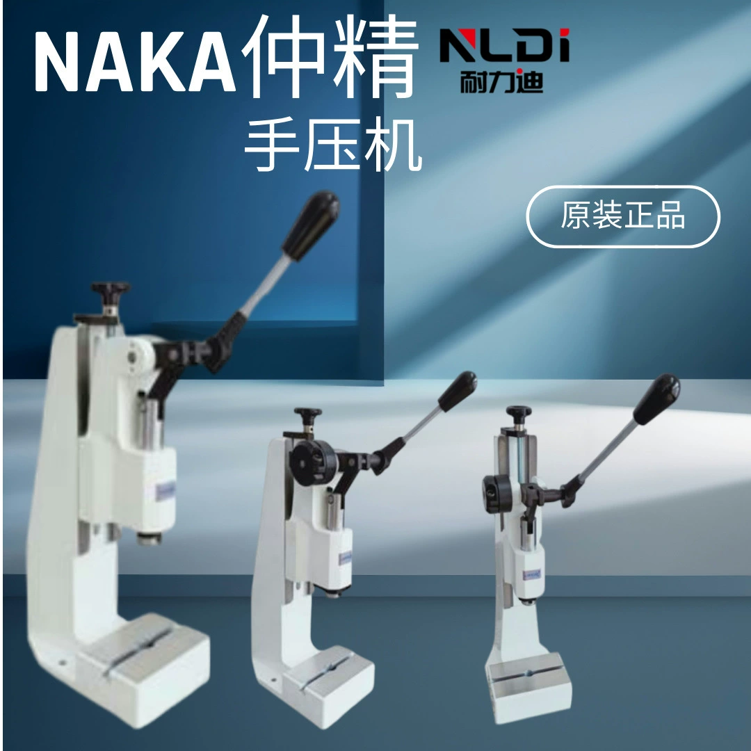 Устойчивый к уди ручному прессованию LG-100 100R 200 200R 300 CL-100 100R 200