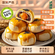 �oϪ�����ֵ��S��ѩ���ﵰ�S��������eʳƷ���c����ʳ��ƷС��