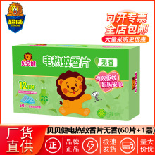 ؐؐ늟Ƭ60Ƭ+1Ãͯooζ־ÜƬƷ