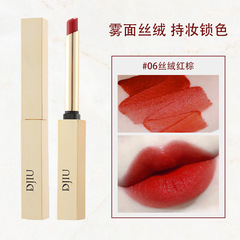 迪玖小金條口紅女絲絨啞光唇膏霧面絲絨顯白新色禮物2007