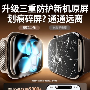 �G�m��iwatch S11���oĤSE3�O���ֱ�Ĥapplewatch S10ĤS9�NĤs