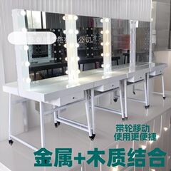 白いライト付きの映画館の化粧トレーニング学校専用のモバイルシングル両面化粧台理髪店の化粧テーブルの鏡台
