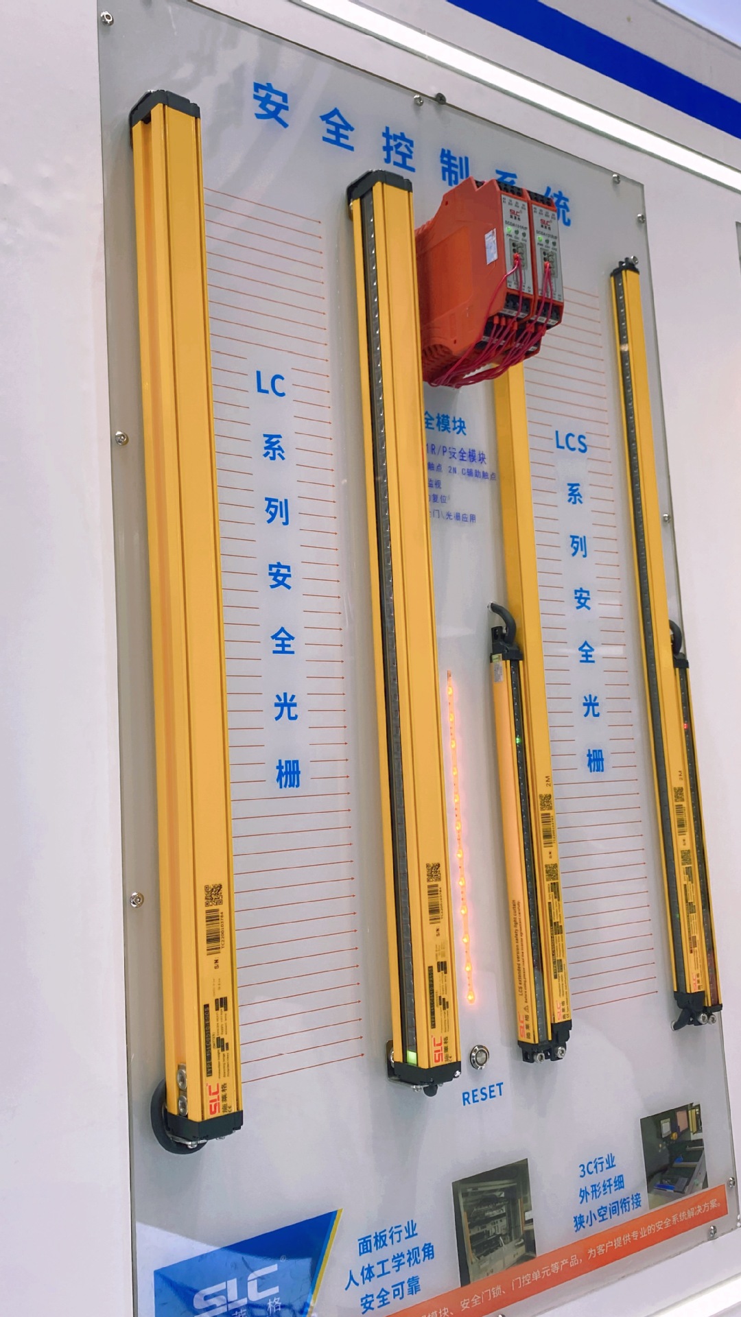 2024年亚洲电子生产设备暨微电子工业展(福永深圳国际会展中