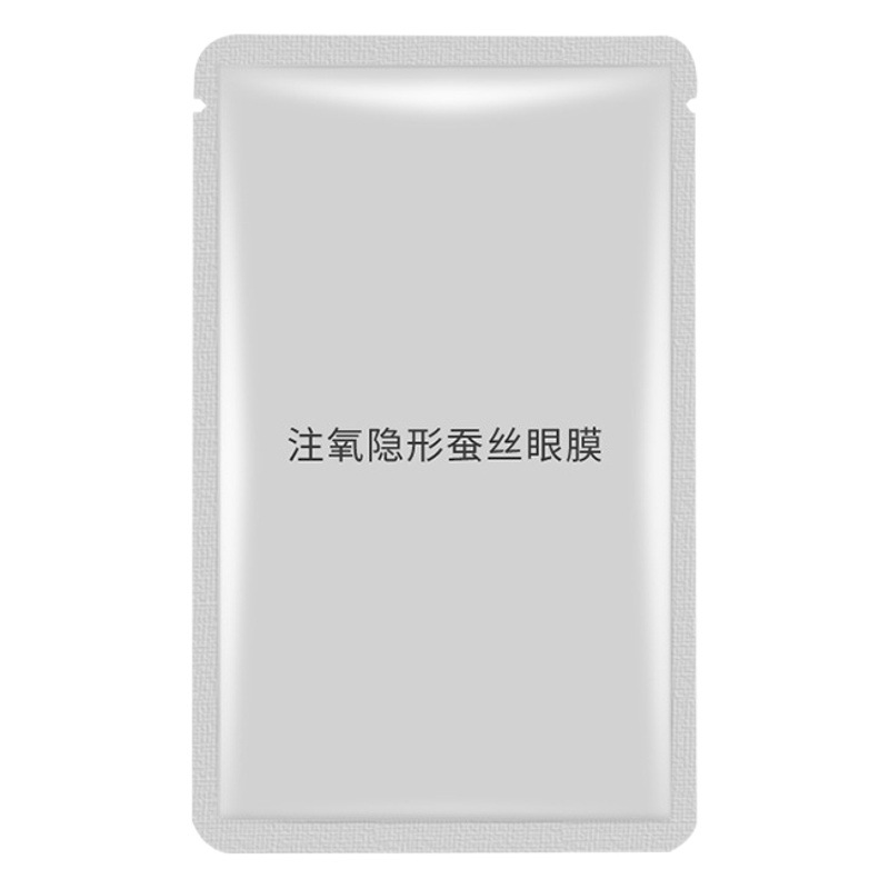 Oem Customizable Wholesale Deep Repair, Hydrating, Moisturizing, Fine Wrinkle Reduction, Eye Circle Tightening, Firming Silk Eye Mask