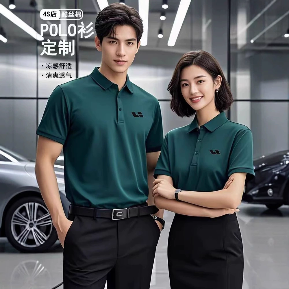 Новая рубашка-поло из чистого хлопка с короткими рукавами, рабочая одежда, рабочая одежда, рекламная команда, культурная рубашка, индивидуальный принт с вышитым логотипом