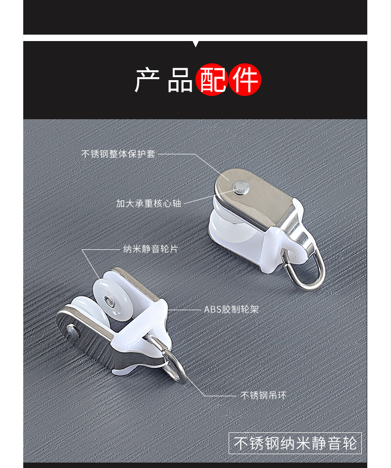 铝合金弯轨_13.jpg