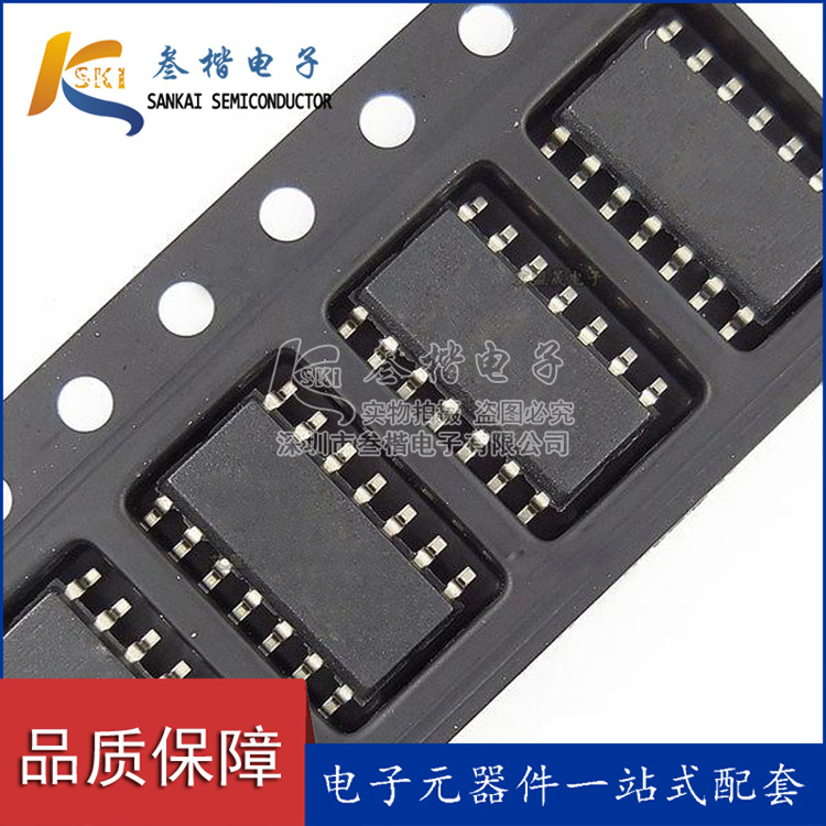 MCP6274T-E/SL SK完美代替一比一 原装进口丝印 高品质 更大量可