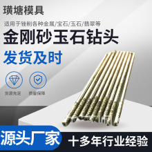 ���L������^���� ��ʯӲ�|���ٴ��� �_��������ɰ��ʯ��^