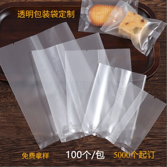 Opp Middle-Sealed Accordion Bags, Food-Grade Thickened Transparent Plastic Bags, Customizable Printing with Logo Opp Middle-Sealed Accordion Bags, Food-Grade Thickened Transparent Plastic Bags, Customizable Printing with Logo