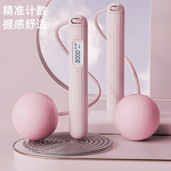 嚴選智能計數無繩跳繩兒童學生中考專用運動繩子體育用品鋼絲