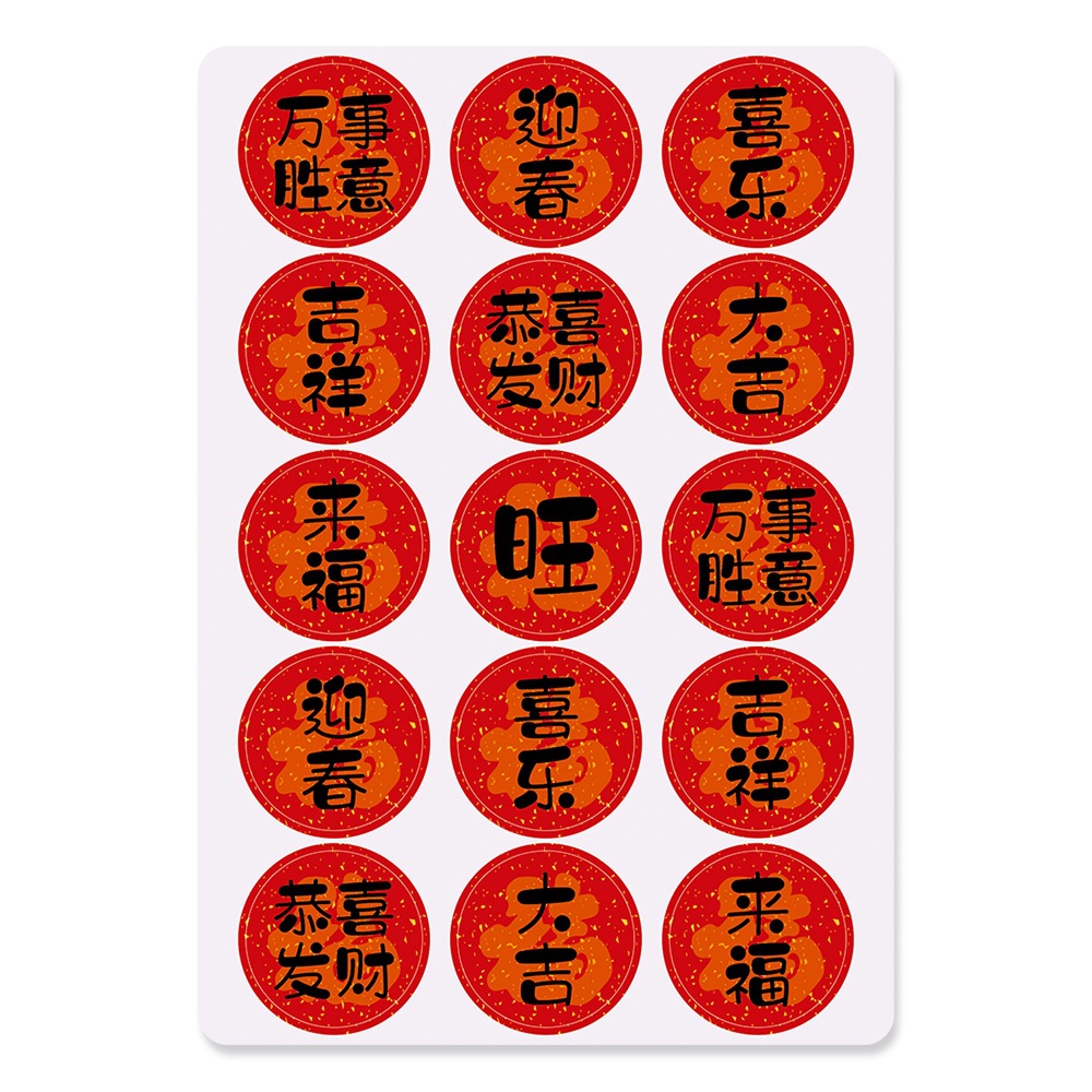 La Víspera de Año Nuevo la víspera de Año Nuevo decoración pegatinas etiqueta Dragon año Festival de Primavera sobre rojo regalo decoración fu carácter adhesivo pegatinas