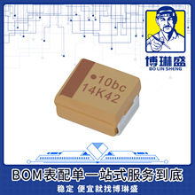 ����ʢDL0012BOM�����һվʽ���յ���