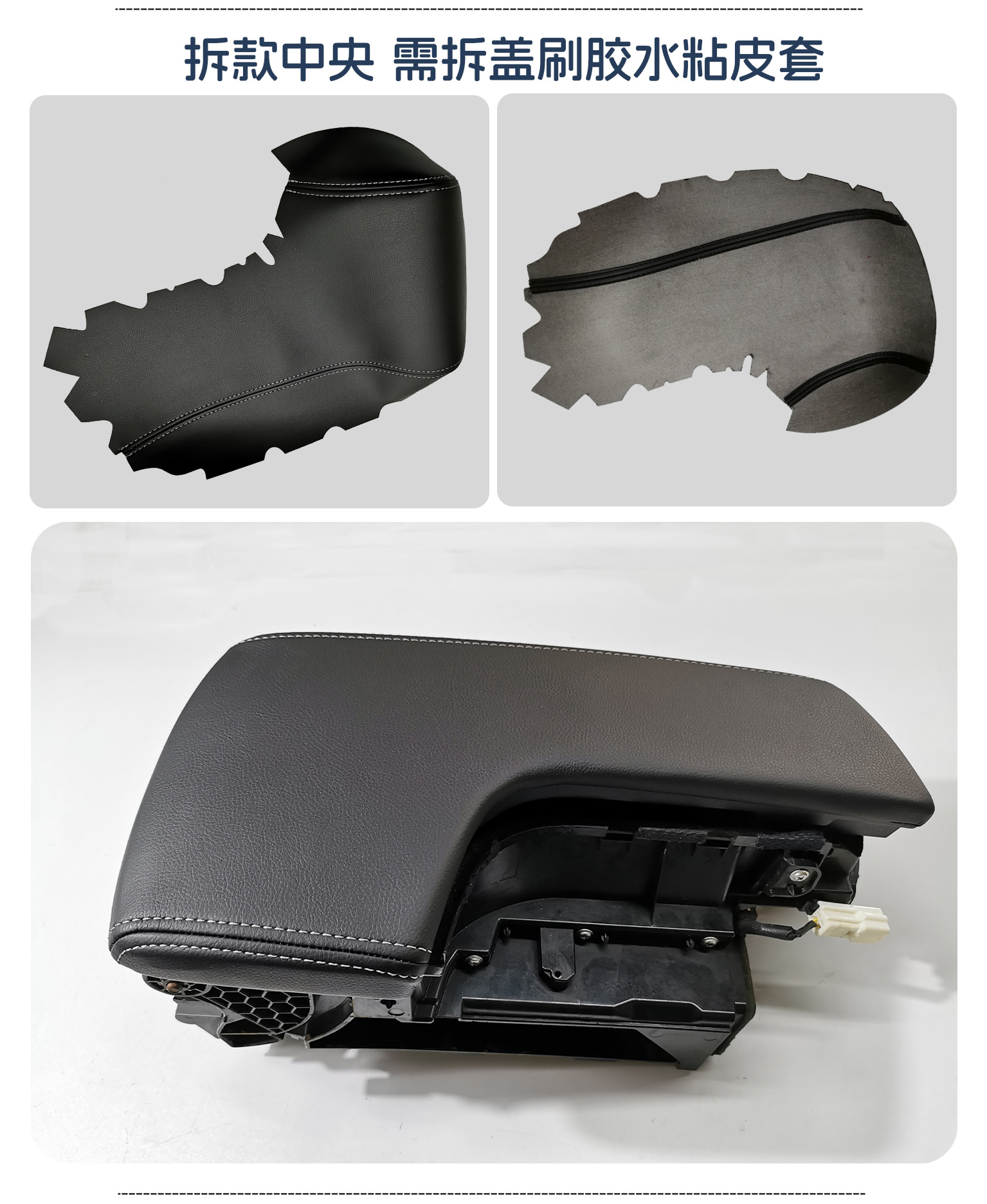 14-17 Lexus Is350/Is250 Central Armrest Box Cover Leather Cover, Waterproof and Wear-Resistant, Suitable for Modification