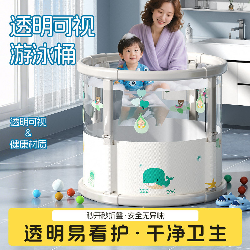 Baby Swimming Bucket Home Foldableable Newborn Kidsren's Swimming Pool Kidsren's Indoor Bath Thickeneded Transparent Bath Bucket