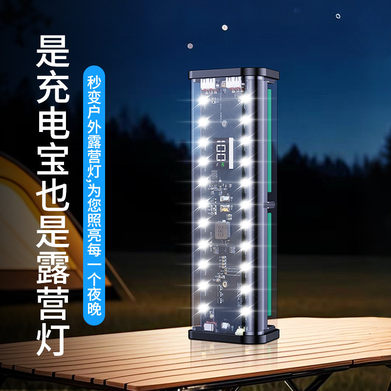透明な高速充電はんだなし 6 セクション 18650 バッテリーモバイル電源 DIY 電源キットシェルキャンプライト付き|undefined