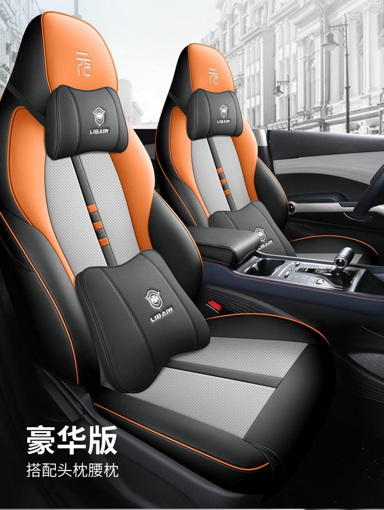 Suitable for Byd Yuan Plus Car Seat Cover, Four-Season Universal Seat Cushion, Fully Surrounded Car Cushion, Breathable Leather Seat Cover