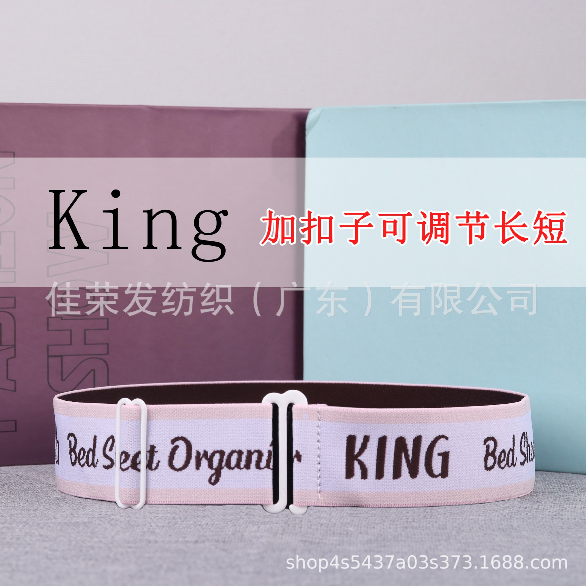 Transfronterizo gabinete hoja de cama edredón organización cinturón de almacenamiento ropa vendaje jacquard fondo blanco negro carácter reina rey
