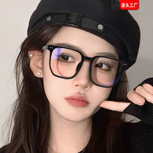 新款时尚显瘦防蓝光平光镜女网红潮款米钉复古可配近视眼镜框架男