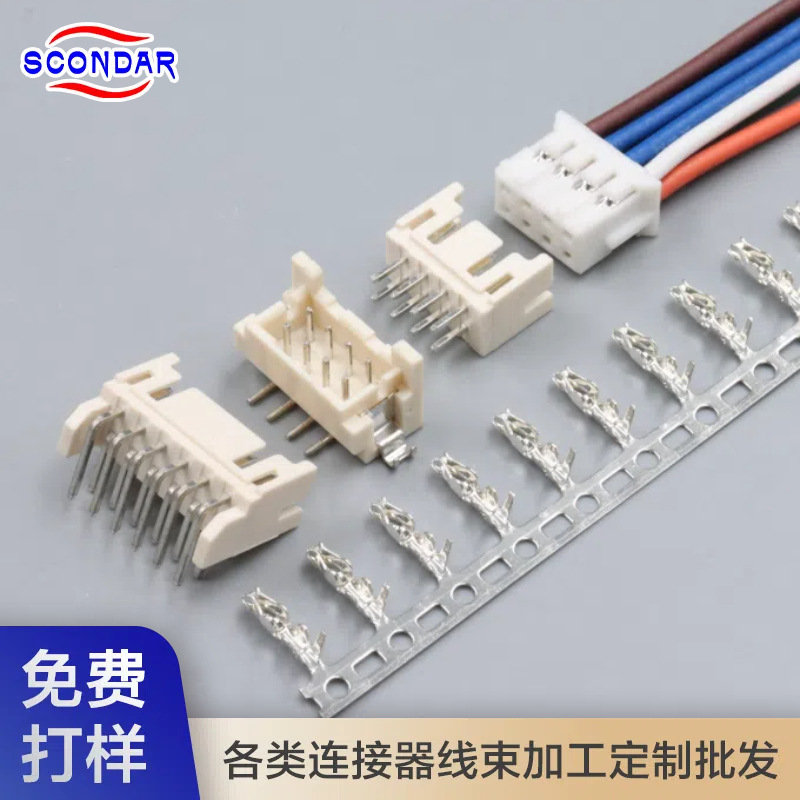 JST PH双排PHD仿品2.0mm间距电源信号连接器定制端子线束加工厂家