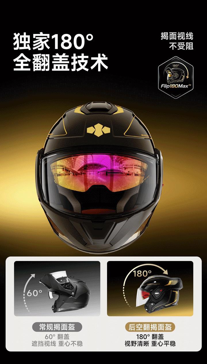 Two Little Bees Motorcycle Safety Helmet for Men, Flip-Up Open-Face Helmet, All-Season Sun Protection Full-Face Helmet, Cruising Retro Safety Helmet