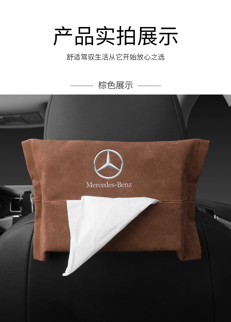 Car Tissue Box Hanging Sunshade Suede Car Multifunctional Tissue Bag Customizable Car Tissue Box