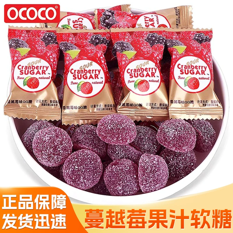 Ococo клюквенный ароматизированный нуга-брикеты на свадьбу, конфеты QQ-гамми на свадебном мероприятии, розничная оптом