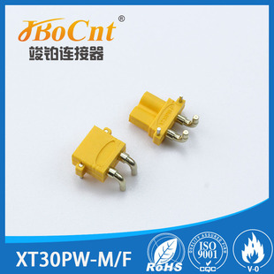 XT30PW��ʽ�����B����15A僽��|�c��ˮ���m�늳؟o�˙C���ٳ��