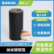 ��ɫ�{��̼�~��ɢ��Ƭ�������̼�z��̼ɢ��Ĥ�͸ߜ�