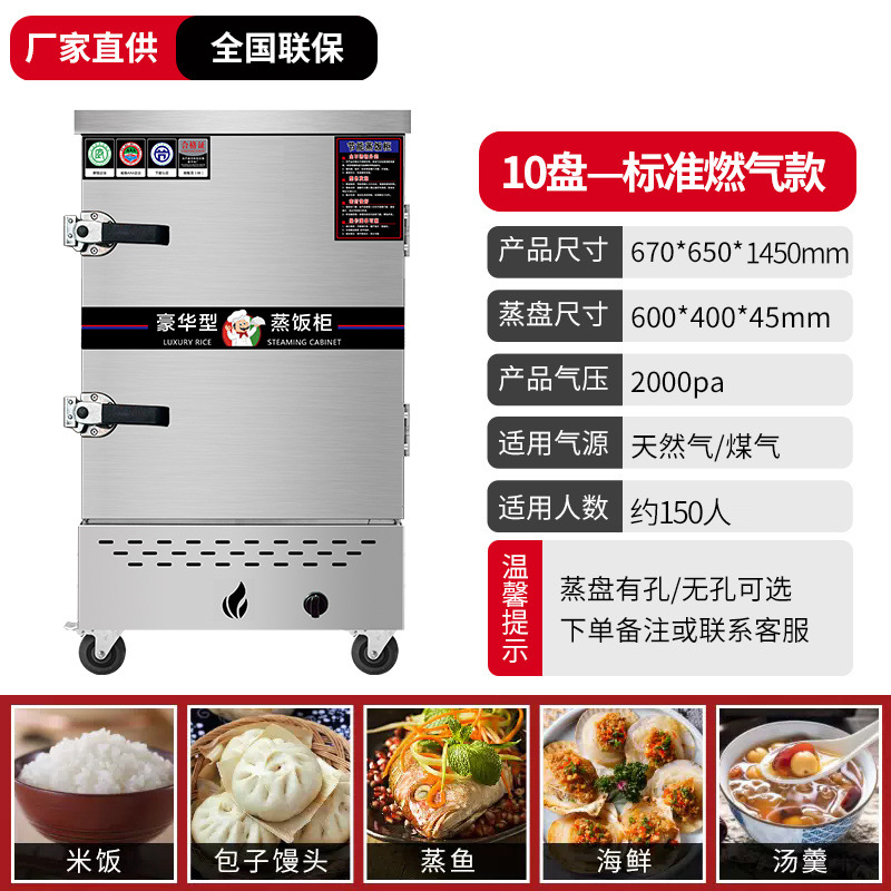 vapor de arroz eléctrico comercial vapor de ahorro de energía vapor de gas cocina pan al vapor horno de paquete de vapor máquina de vapor de arroz inteligente eléctrica de doble propósito