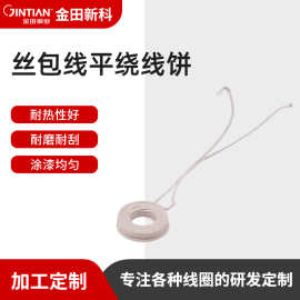 厂家加工直销电感多股漆包线国标铜芯绞合线变压器电机玻璃丝包线