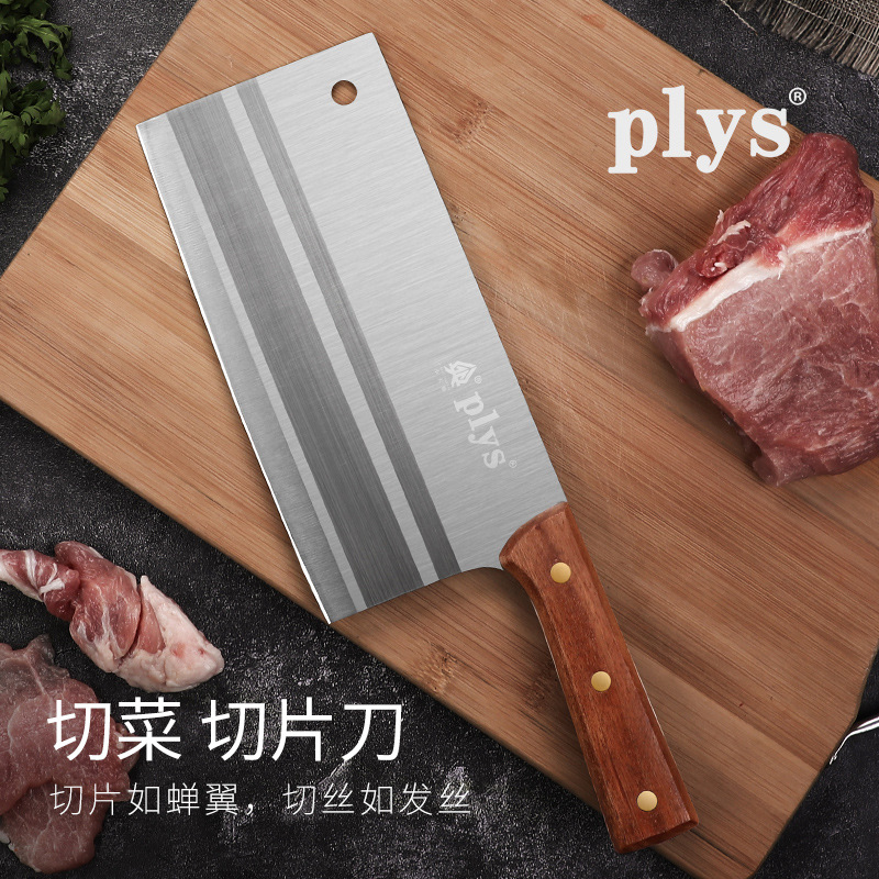 Cuchillo de cocina de acero inoxidable doméstico cuchillo de cocina ultrarrápido afilado sin cortar cortar Yangjiang cuchillo de cocina esmerilado puede