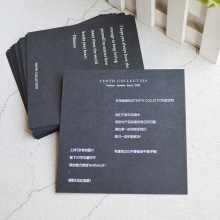 订购售后服务卡买家秀保障卡印刷二维码丝印白色uv烫金