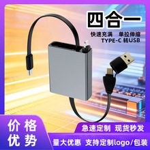 �羳�������PD66W�W����s������Type-C�֙Cƽ����X܇�d��늾�