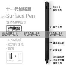 ����΢��surfacepro11���ر�ProX9875����go32��д����4096ѹ��
