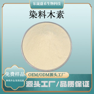 Ⱦ��ľ�ؽ�ȸ���Sͪ����Ҏ���Rȫ100g�b��ȸ����ȡ������r��