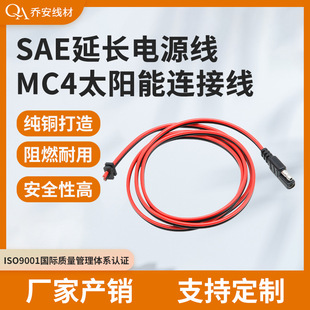 SAELԴMC4̫늳ذBӲ^BӾ