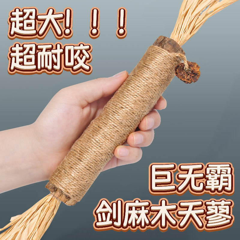 고양이 그라인딩 스틱 고양이 괴롭히는 스틱 셀프 헤징 및 비팅 캣닙 볼 고양이 비틀기 스틱 대형 빅맥 폴리곤