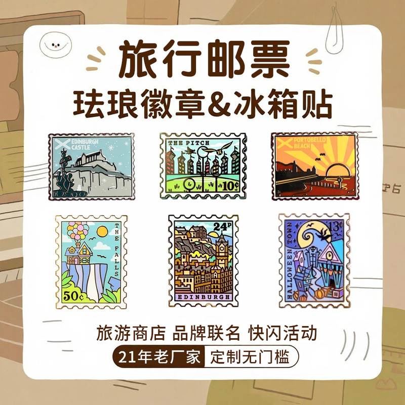 Customized Stamp Cultural Brooches Art Museum Store Gift Merchandise Enamel Badges Fridge Magnets Factory Customized Stamp Cultural Brooches Art Museum Store Gift Merchandise Enamel Badges Fridge Magnets Factory
