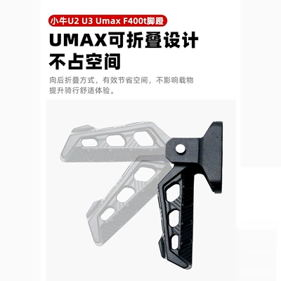 Electric vehicle pedal Are Suitable for Mavericks