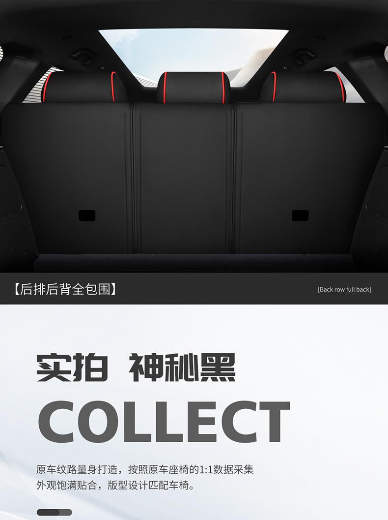 BYD Song plusdmi Special Car Seat Cover Song plusev Four Seasons Universal Full Cushion Seat Cover