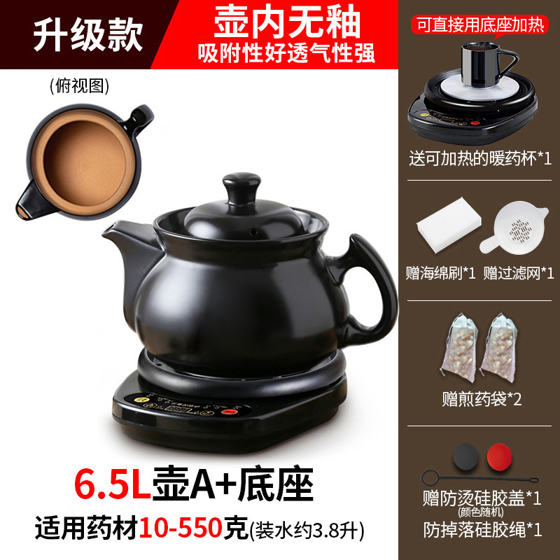 [업그레이드된 언글레이즈 모델] 6.5L 포트 A + 블랙 베이스 A