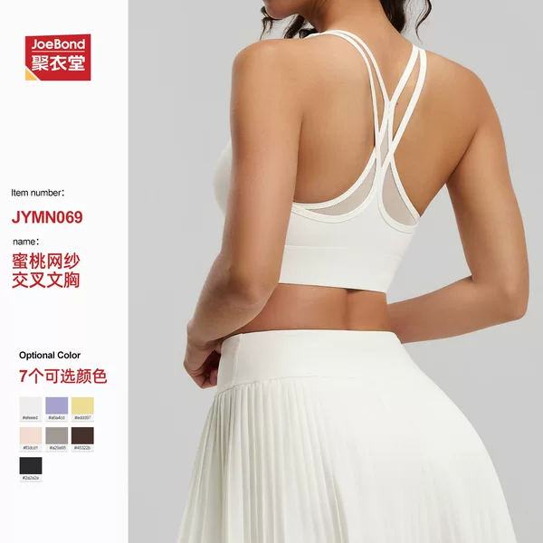 Cross-Border New Style Cross-Back Yoga Bra with Mesh, Backless, Shockproof, Supportive for Running and Fitness