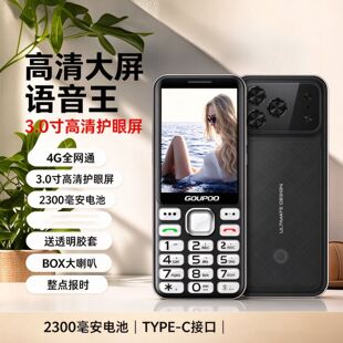 ���˙Cȫ�Wͨ4G����Ļ�����w��ֱ�峬�L���C�������֙C�W������