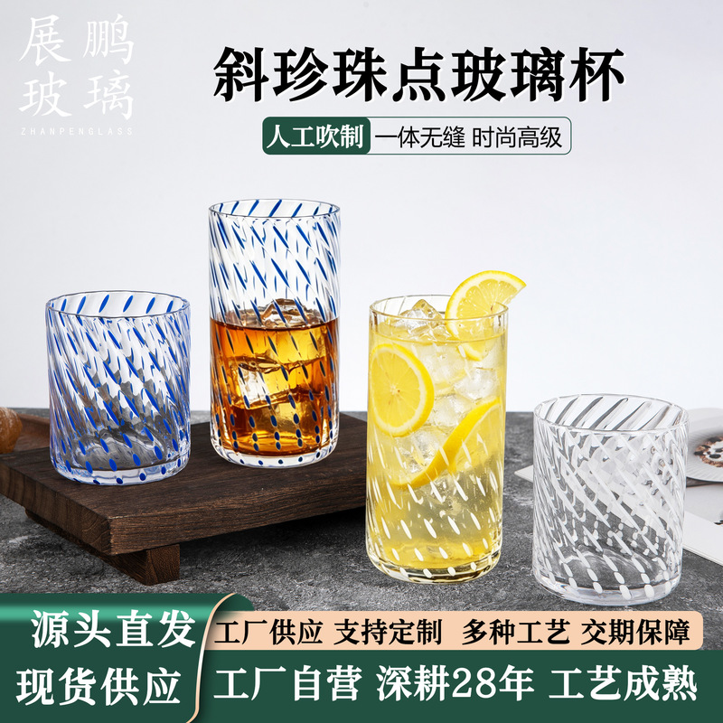 Personalized Pearl-Dotted Glass Drinking Cup, Ins-Style High-Appearance Breakfast Cup, Household Glass Water Cup with Creative Design Personalized Pearl-Dotted Glass Drinking Cup, Ins-Style High-Appearance Breakfast Cup, Household Glass Water Cup with Creative Design