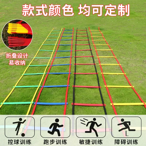 rope ladder agile ladder football training pace soft ladder children physical training equipment jump ladder coordination rope ladder