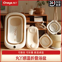 ��Ѿ����ϴ�������ܸМ����ɿ��ۯB��̖ԡͰ������ͯ��Ʒ�냺ԡ��