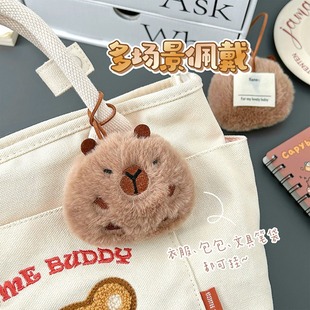 High-Looking Kapibala Plush Pendant Bag, Cute Doll School Bag Pendant, Small Gift for Children and Students