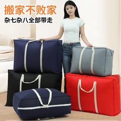 卸売り引っ越し荷物袋厚手防塵綿収納袋手提げ梱包袋不織布衣類整理袋