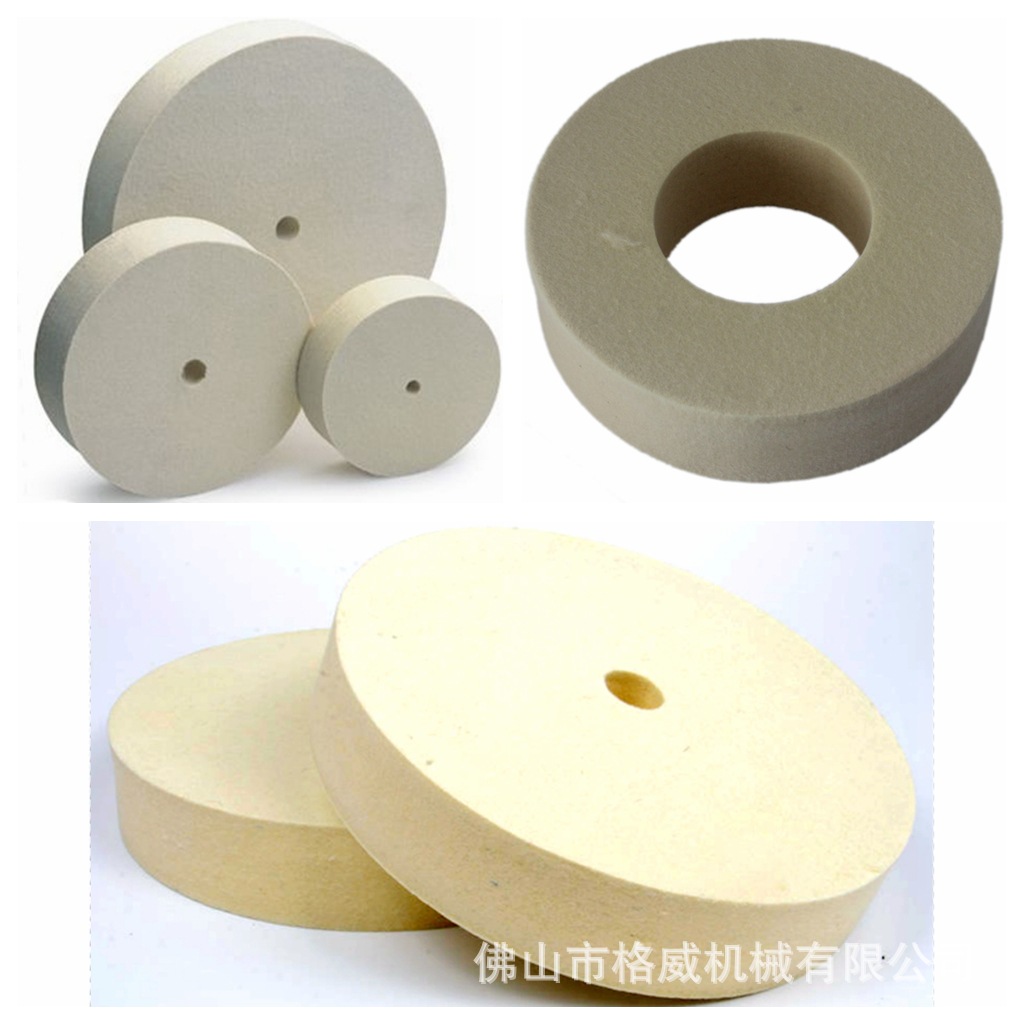 羊毛轮抛光轮 不锈钢玻璃金属镜面抛光轮 粗细毛划痕修复片毛毡轮